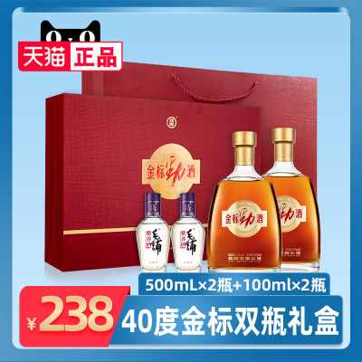 40度金标劲酒礼盒装500ml*2瓶