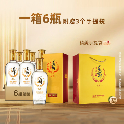 劲牌42度毛铺金荞酒500mL*6瓶