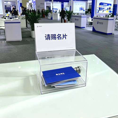 大容量透明亚克力名片箱展会