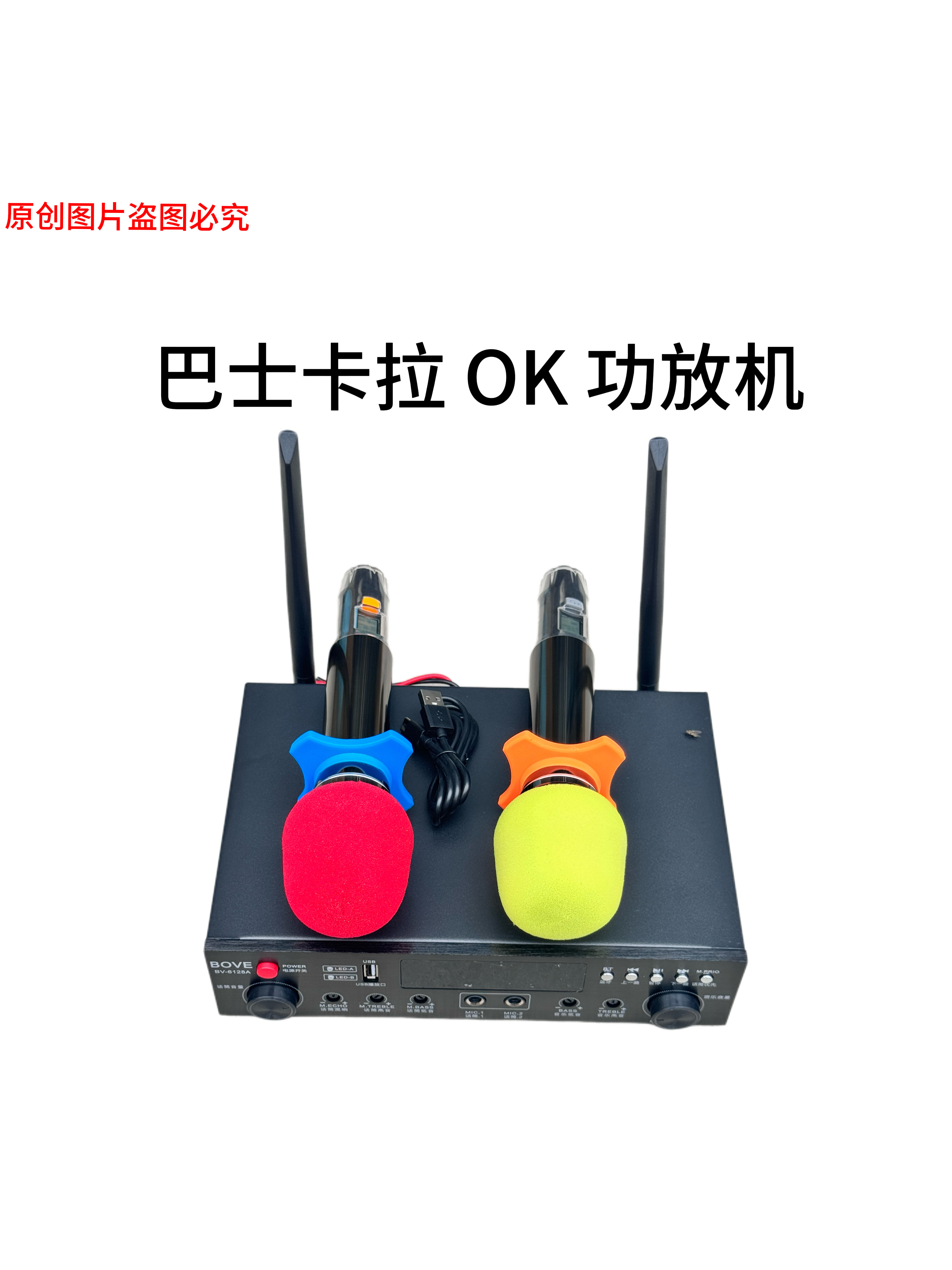 旅游大巴客车蓝牙功放机24V车载大功率旅游大巴12V通用卡拉OK