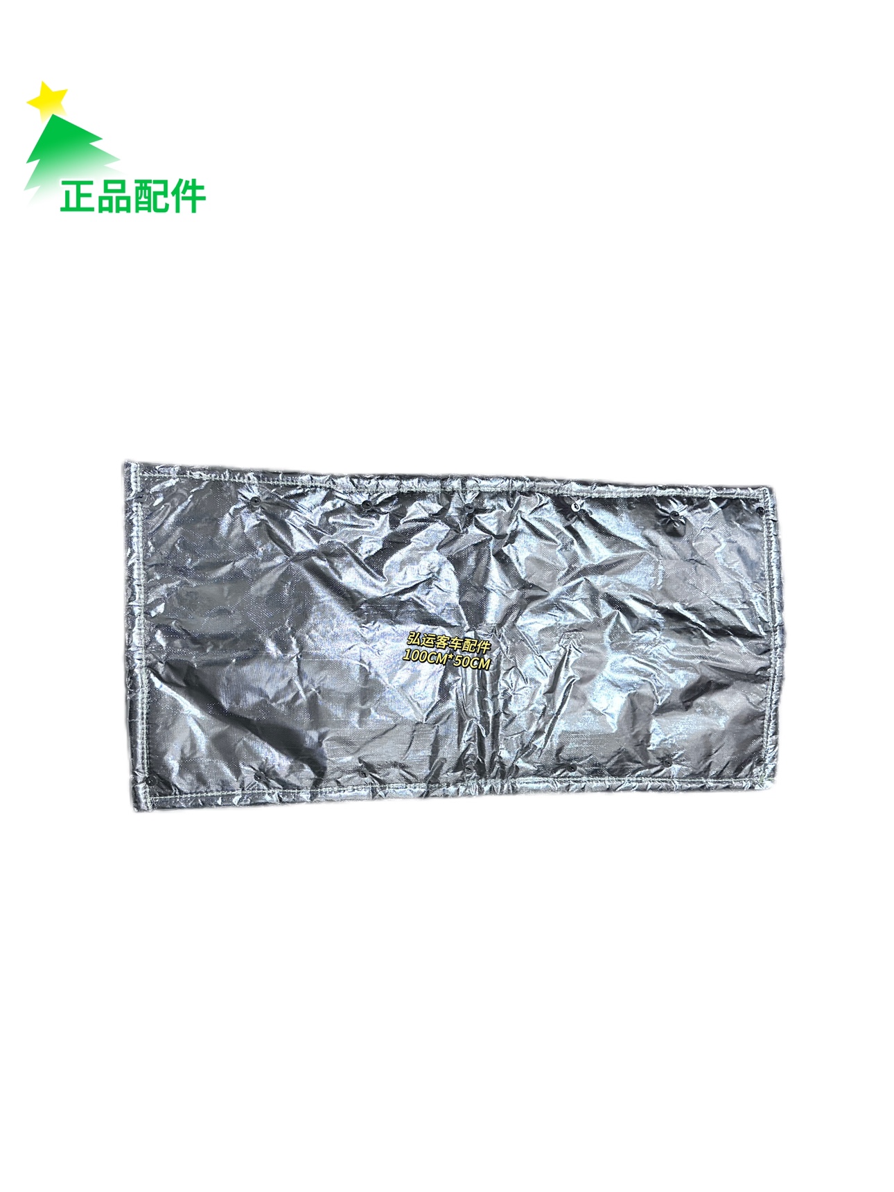 可适用于宇通金龙海格中通大中巴客车消声器隔热棉排气管隔热棉