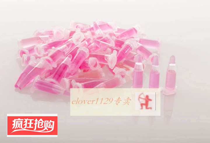 ips细胞液精华液保湿乘保质期