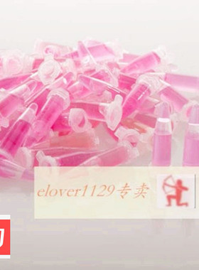 ips细胞液精华液外泌体保湿补水0.5ml 乘60粒三个月保质期包邮