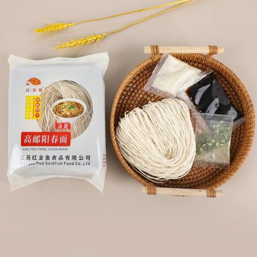 正宗高邮干拌面碱水细面条扬州阳春面手工日晒细面袋装特产配调料
