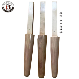 袁氏木人桩配件 杜仲木桩手 木人桩武术器材  南方活桩手