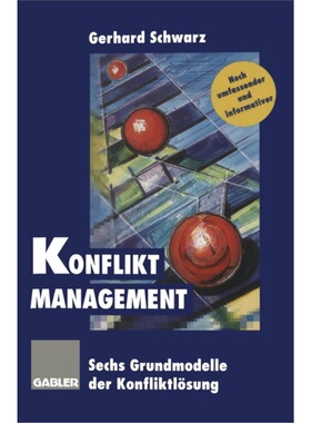 预订不退不换德语 Konflikt-Management:Sechs Grundmodelle de