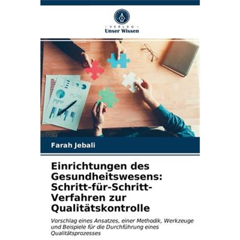 预订【德语】 Einrichtungen des Gesundheitswesens: Schritt-für-Schritt-Verfahren zur Qualit?tskontrolle:Vorschlag eines