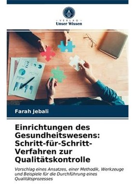 预订【德语】 Einrichtungen des Gesundheitswesens: Schritt-für-Schritt-Verfahren zur Qualit?tskontrolle:Vorschlag eines