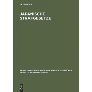 按需印刷不退不换DEG Japanische Strafgesetze[9783111031859]