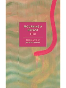 2024新书 9781681378220 Mourning Breast 预售