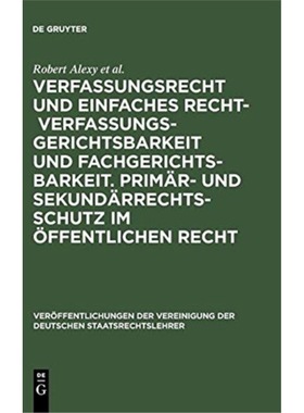 预订【德语】 Verfassungsrecht und einfaches Recht - Ve