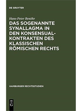 预订【德语】 Das sogenannte Synallagma in den Konsensu