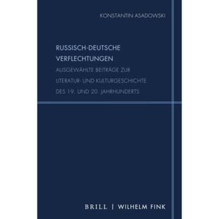 预订不退不换德语 Russisch-deutsche Verflechtungen:Ausgewählt