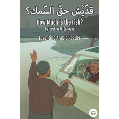 预订How Much Is the Fish?:Levantine Arabic Reader (Lebanese Arabic)