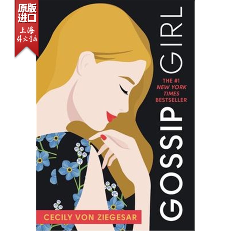 现货 GOSSIP GIRL 绯闻女孩 英文原版小说书籍 纽约时报畅销书 Cecily Von Ziegesar 青春爱情小说 【上海外文书店】