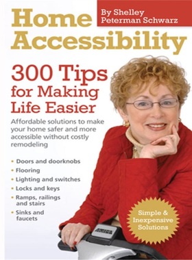 按需印刷Home Accessibility