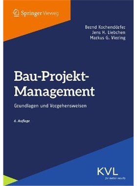 预订【德语】 Bau-Projekt-Management:Grundlagen und Vorgehensweisen