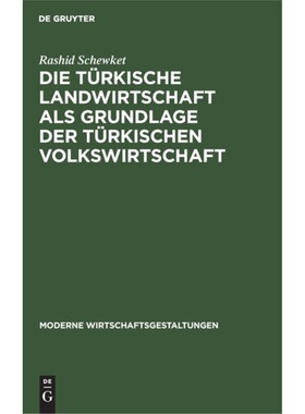 预订【德语】 Die turkische Landwirtschaft als Grundlag
