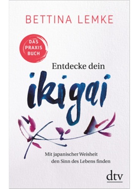 预订【德语】Entdecke dein Ikigai[9783423349543]