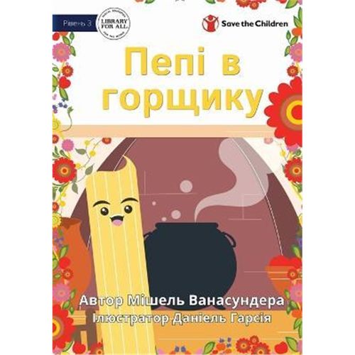 预订，预计下单后2-3周左右发货！