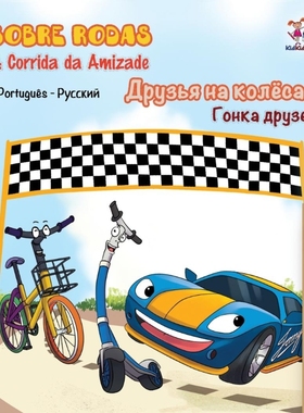 按需印刷POR Sobre Rodas-A Corrida da Amizade[9781525910791]