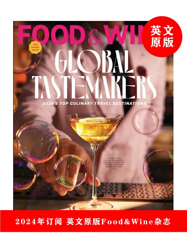 英文原版杂志 Food&Wine【佳肴美酒】 一年订阅