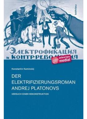 预订【德语】 Der Elektrifizierungsroman Andrej Platonovs
