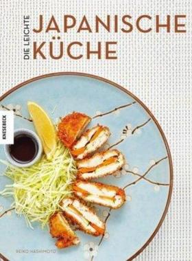 预订【德语】 Die leichte japanische Küche: