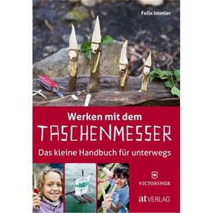 mit Werken dem Taschenmesser 预订 9783038008330 德语