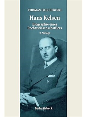 预订不退不换德语Hans Kelsen