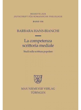 按需印刷DEG La competenza scrittoria mediale[9783484523302]