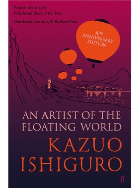 预订An Artist of the Floating World: 30th Annivers