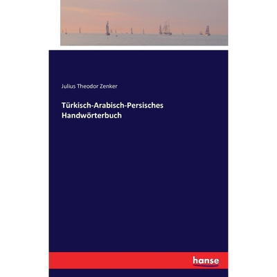 按需印刷不退不换Türkisch-Arabisch-Persisches Handw?rterbuch[9783741136412]