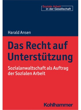 预订【德语】Das Recht auf Unterstutzung[9783170367005]