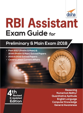 预订不退不换RBI Assistants Exam Guide for Preliminary & Main Exam 4th Edition