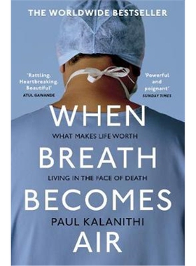 现货 当呼吸化为空气 When Breath Becomes Air 比尔盖茨推荐 生命之书 保罗·卡拉尼什  英文原版