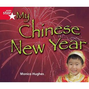 Level Year Guided New Chinese Red Rec Quest Star 预订Rigby