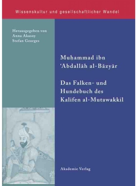 预订不退不换DEG Das Falken  Und Hundebuch Des Kalifen Al Mutawakkil: Ein Arabischer Traktat Aus Dem 9. Jahrhunde