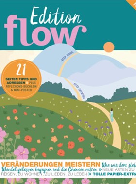 预订【德语】Flow Edition 3 (01/2022):Veränderungen meistern