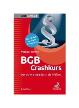 预订【德语】BGB Crashkurs:Der sichere Weg durch die Prüfung