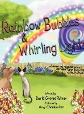 按需印刷不退不换 Rainbow Bubbles & Whirling Lights