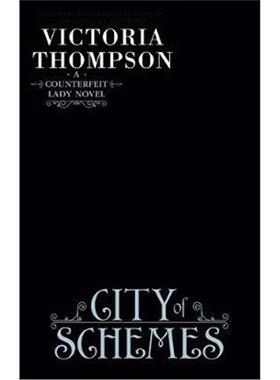 预订City Of Schemes