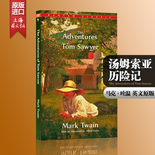 9780553211283封面可能更新,以实际收货为准