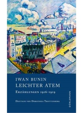 预订【德语】 Leichter Atem[9783038200734]