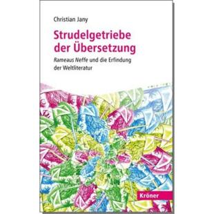 预订不退不换德语 Strudelgetriebe der Übersetzung:Rameaus Nef