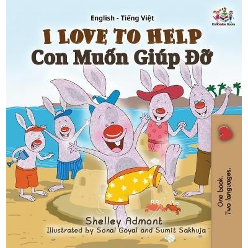 预订I Love to Help:English Vietnamese Bilingual Edition