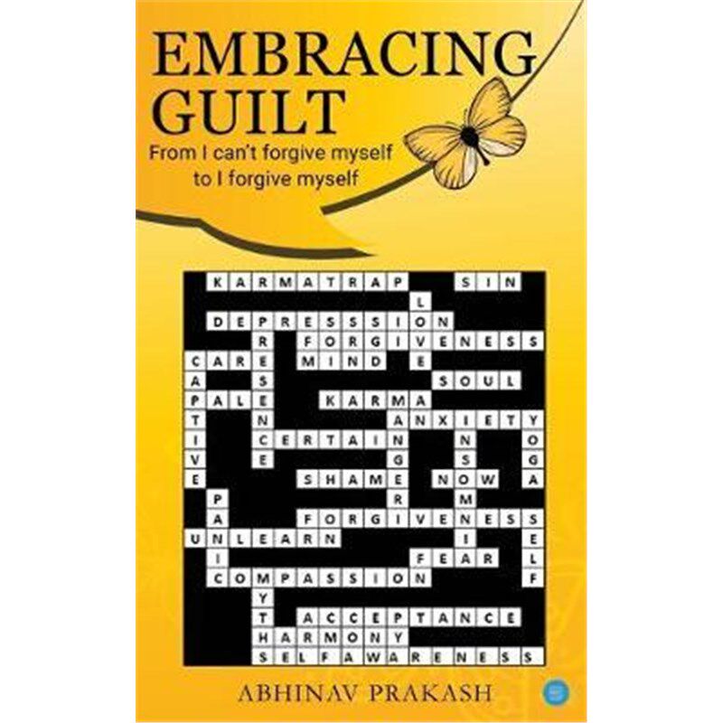 按需印刷不退不换Embracing Guilt- From 