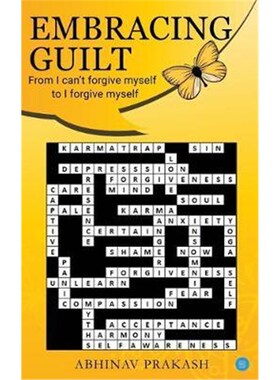 按需印刷不退不换Embracing Guilt- From 