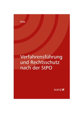 预订不退不换德语Verfahrensführung und Rechtsschutz nach der StPO:
