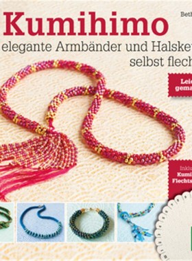 预订【德语】Kumihimo:50 elegante Armbänder und Halsketten selbst flechten. Leicht gemacht!